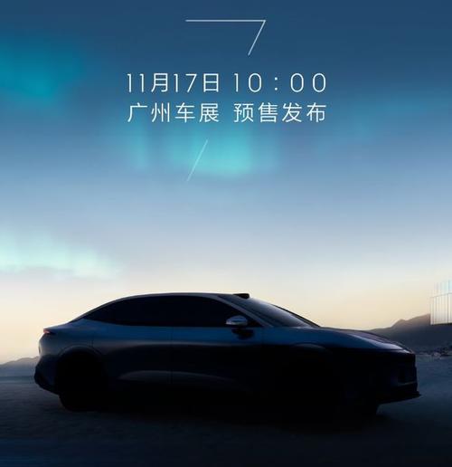 深圳宝安区亿跃阳企业管理咨询极氪汽车发布智能汽车全域AI，比亚迪的未来服务提升用户体验